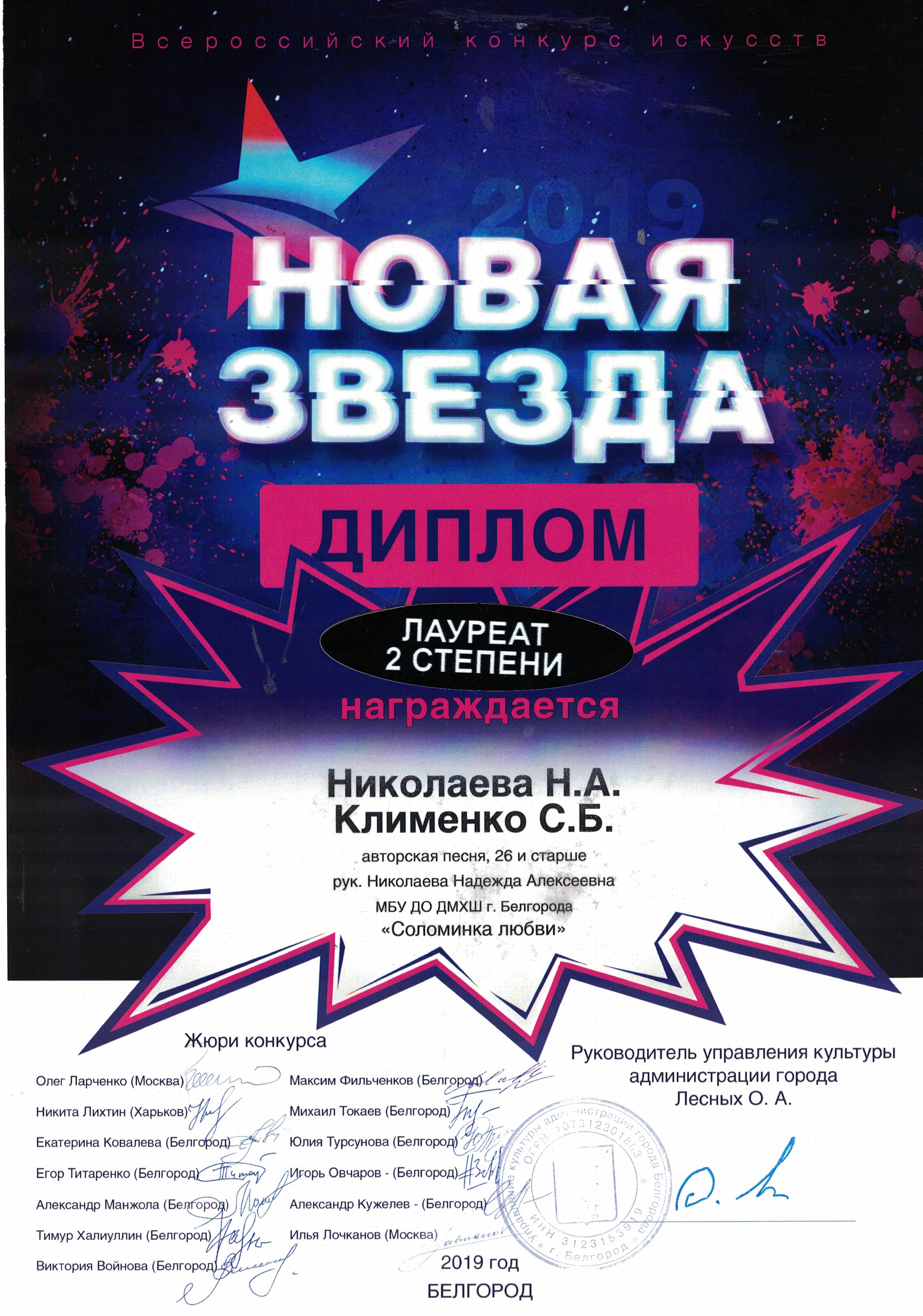 Песня Новая На Год Старше Песня Новая На Год Старше